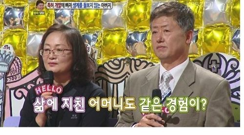 [스압]특허에 빠진 아버지02.jpg