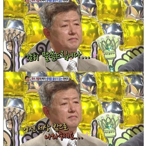[스압]특허에 빠진 아버지02.jpg