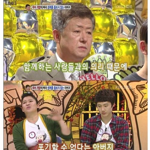 [스압]특허에 빠진 아버지02.jpg