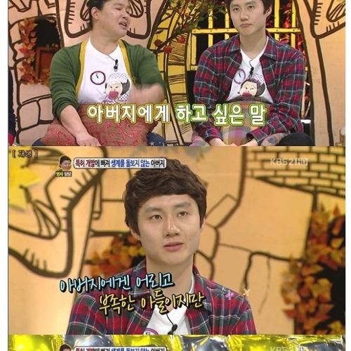[스압]특허에 빠진 아버지02.jpg