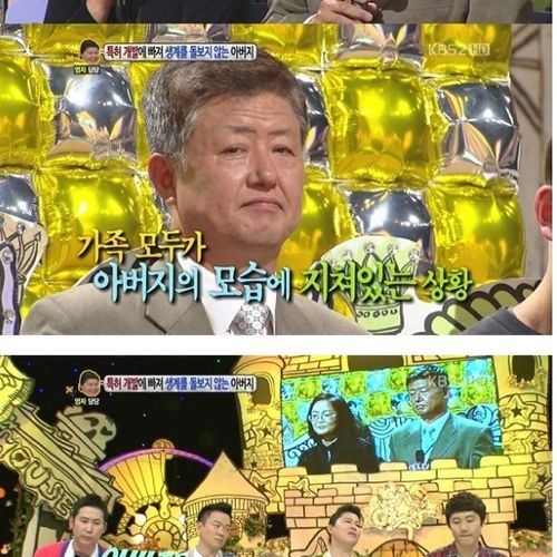 [스압]특허에 빠진 아버지02.jpg
