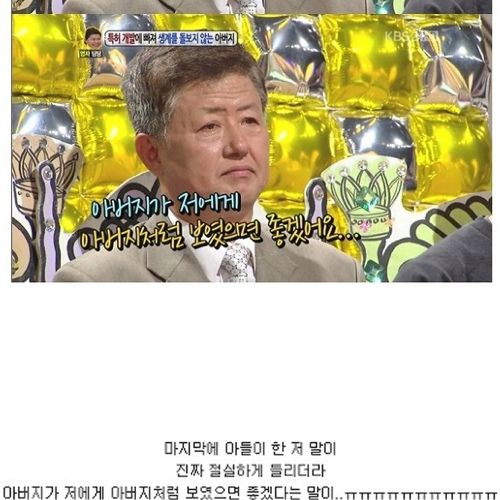 [스압]특허에 빠진 아버지02.jpg