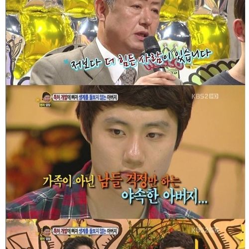 [스압]특허에 빠진 아버지02.jpg