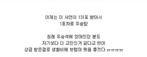 [스압]특허에 빠진 아버지02.jpg