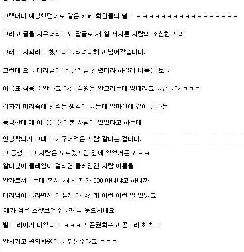 곤도라에서 고기 구워 먹는 무개념 가족