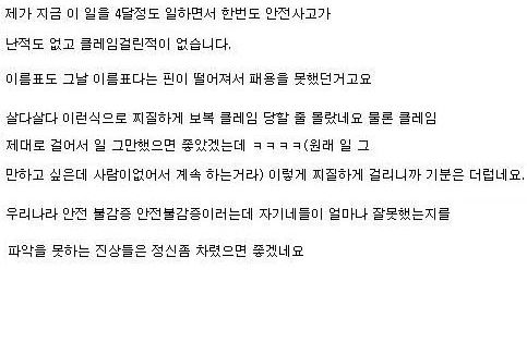 곤도라에서 고기 구워 먹는 무개념 가족