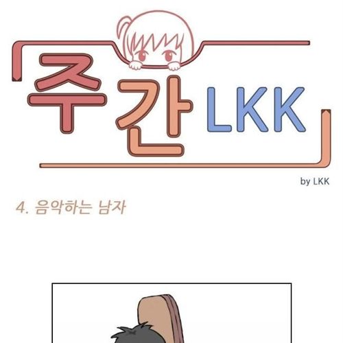 음악하는 남자.jpg