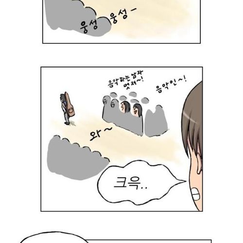 음악하는 남자.jpg