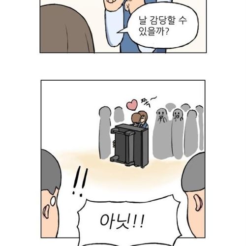 음악하는 남자.jpg