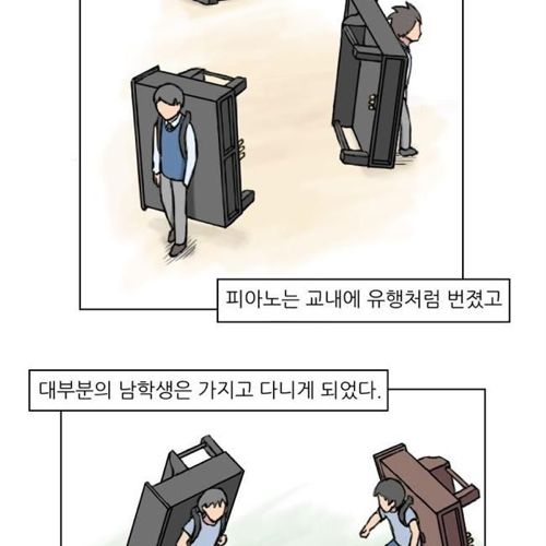 음악하는 남자.jpg