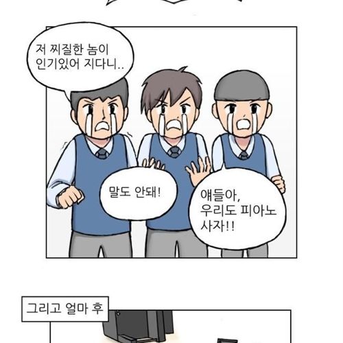 음악하는 남자.jpg