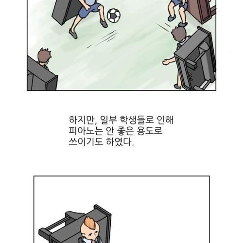 음악하는 남자.jpg