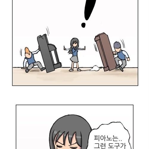 음악하는 남자.jpg