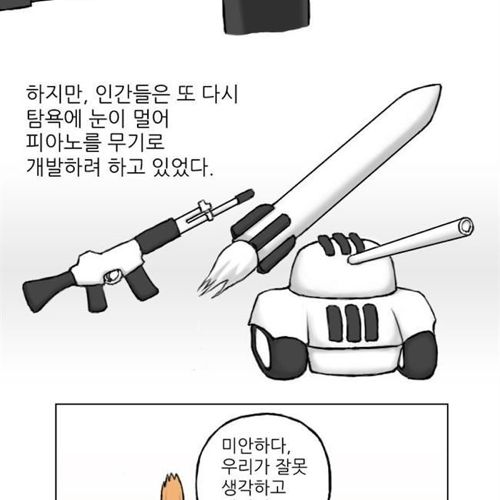 음악하는 남자.jpg