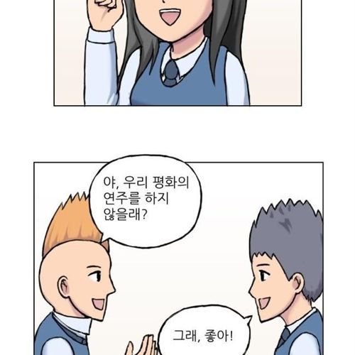 음악하는 남자.jpg