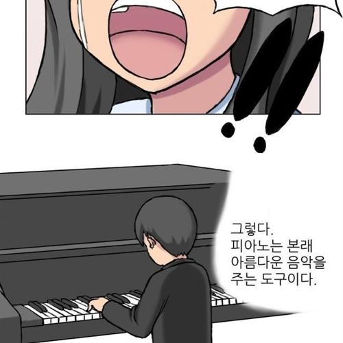 음악하는 남자.jpg