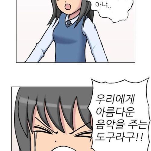 음악하는 남자.jpg