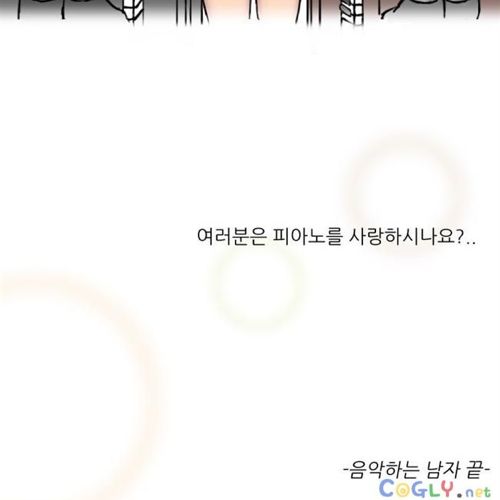 음악하는 남자.jpg