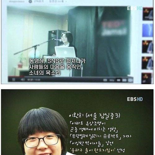 장래가 기대되는 여중생.jpg