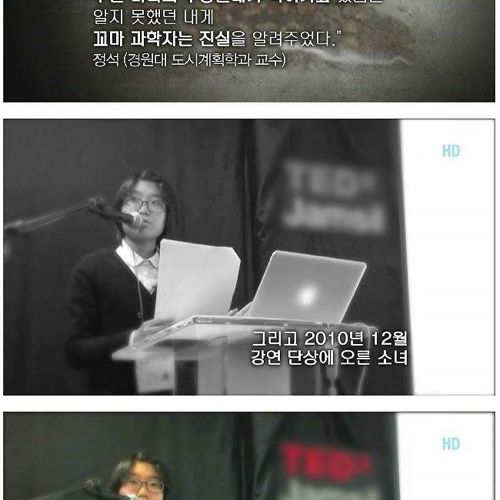장래가 기대되는 여중생.jpg