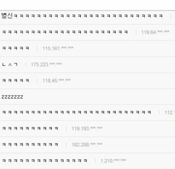 야겔러의 전쟁대비.jpg