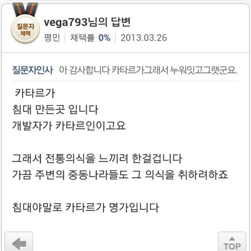 침대드립.jpg