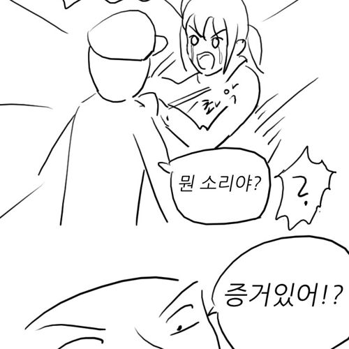 웹툰 개그쇼크-도움.jpg