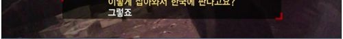 [스압]서해의 상황.jpg