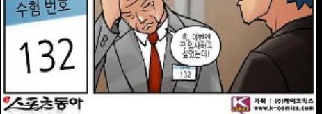 나비효과-면접.jpg