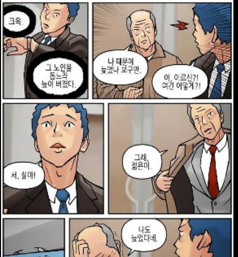 나비효과-면접.jpg