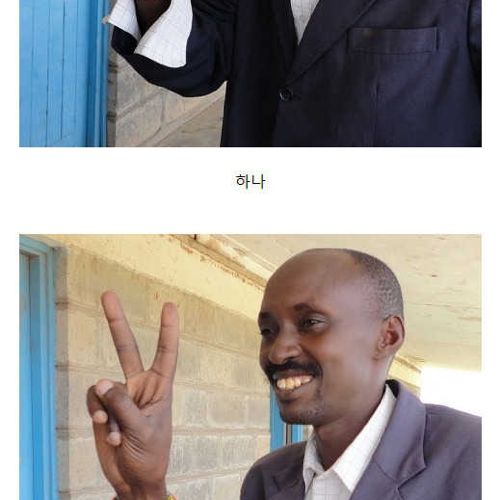 마사이족의 숫자 손가락 표현법