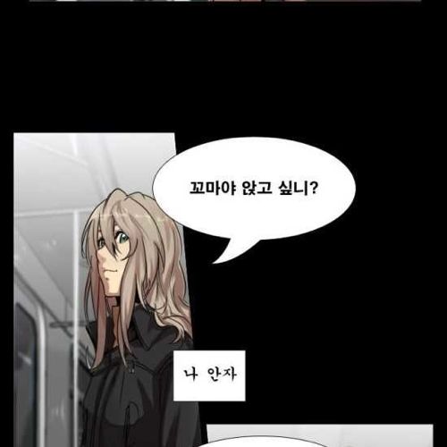 [스압]지하철의 왕 01.jpg