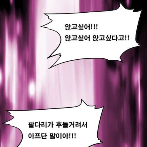 [스압]지하철의 왕 01.jpg