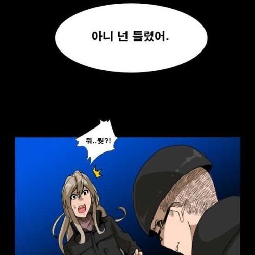[스압]지하철의 왕 01.jpg