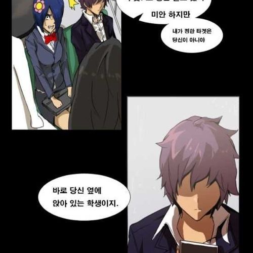 [스압]지하철의 왕 01.jpg