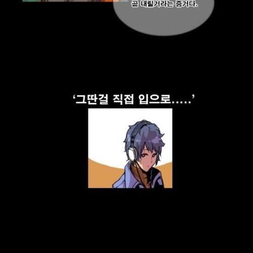 [스압]지하철의 왕 01.jpg