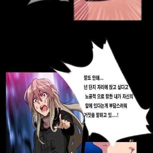 [스압]지하철의 왕 01.jpg