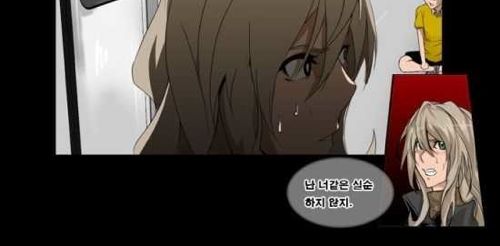 [스압]지하철의 왕 01.jpg