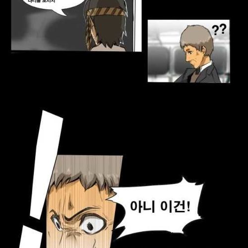 [스압]지하철의 왕 01.jpg