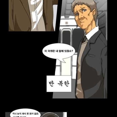 [스압]지하철의 왕 01.jpg