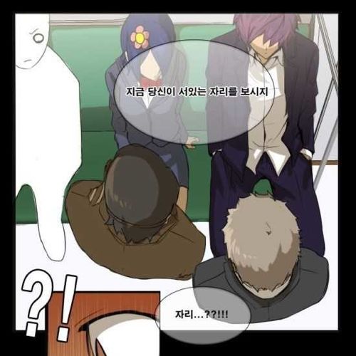 [스압]지하철의 왕 01.jpg