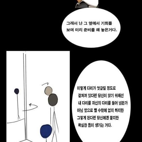 [스압]지하철의 왕 01.jpg