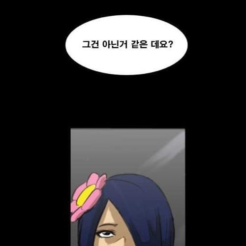 [스압]지하철의 왕 01.jpg