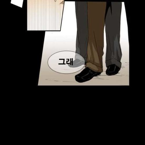 [스압]지하철의 왕 01.jpg