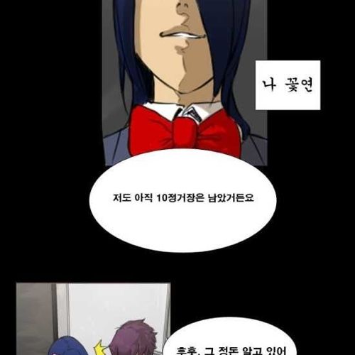 [스압]지하철의 왕 01.jpg