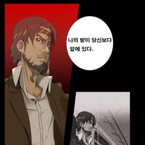 [스압]지하철의 왕 01.jpg