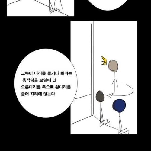 [스압]지하철의 왕 01.jpg