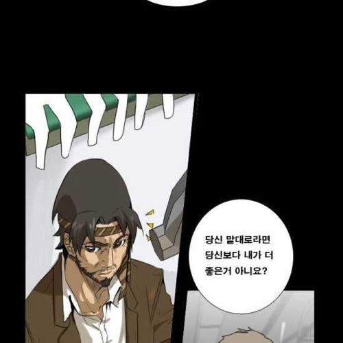 [스압]지하철의 왕 01.jpg