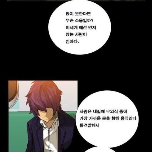 [스압]지하철의 왕 01.jpg