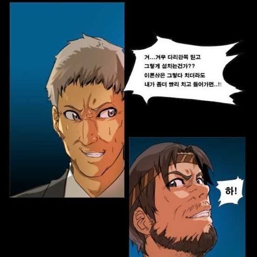 [스압]지하철의 왕 01.jpg